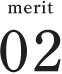 merit02