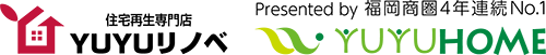 住宅再生専門店 YUYUリノベ
